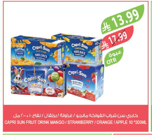 Apple Mango Strawberry Orange available at Farm  in KSA, Saudi Arabia, Saudi - Sakaka