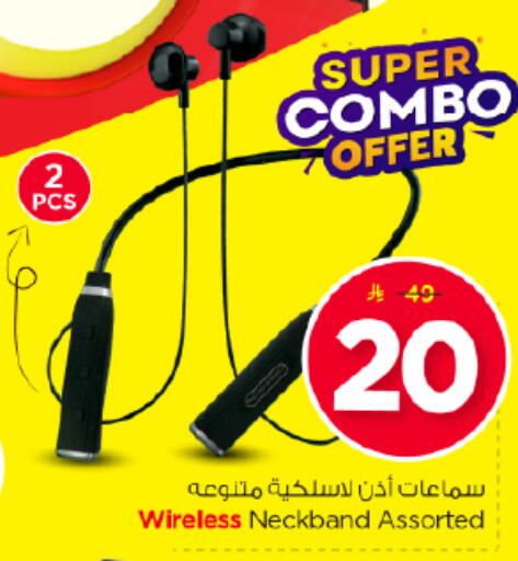 available at Nesto in KSA, Saudi Arabia, Saudi - Buraidah