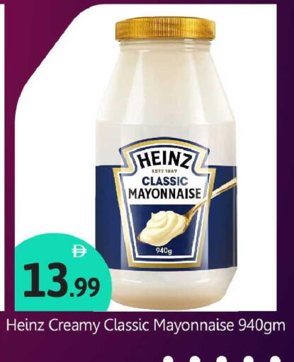 available at بيج مارت in الإمارات العربية المتحدة , الامارات - أبو ظبي