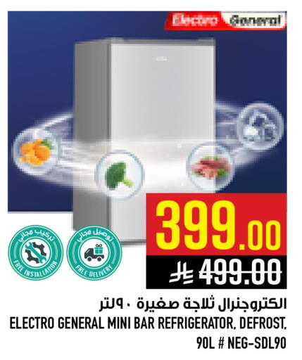 available at Abraj Hypermarket in KSA, Saudi Arabia, Saudi - Mecca