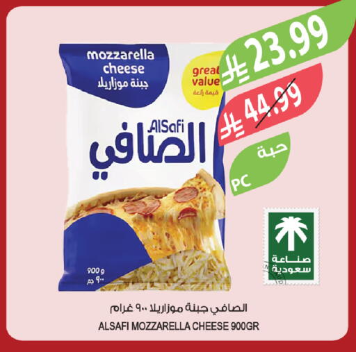 available at المزرعة in مملكة العربية السعودية, السعودية, سعودية - الخبر‎