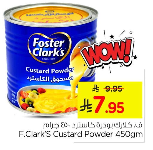 available at Nesto in KSA, Saudi Arabia, Saudi - Jubail