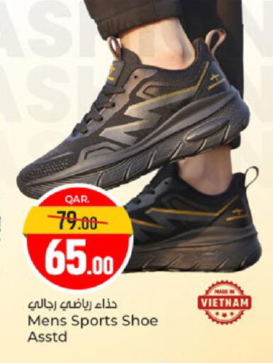 available at باريس هايبرماركت in قطر - الدوحة