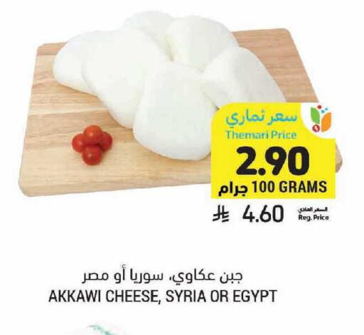 available at أسواق التميمي in مملكة العربية السعودية, السعودية, سعودية - الرس