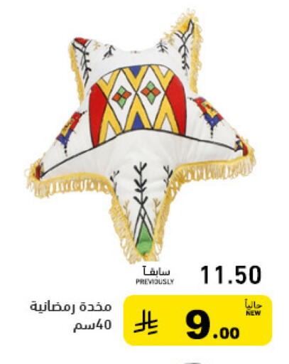 available at أسواق رامز in مملكة العربية السعودية, السعودية, سعودية - حفر الباطن