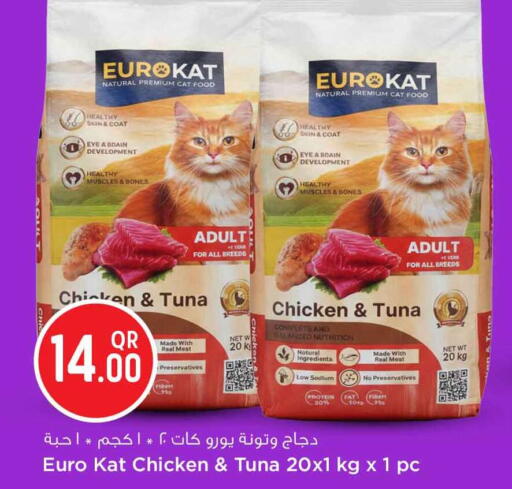 available at Safari Hypermarket in Qatar - Al Shamal