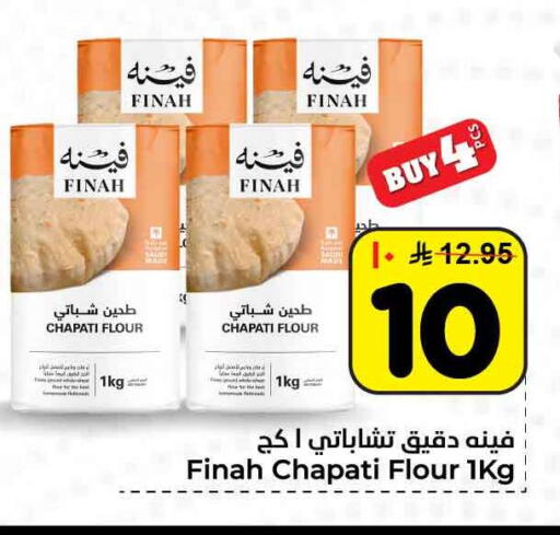 available at هايبر الوفاء in مملكة العربية السعودية, السعودية, سعودية - مكة المكرمة