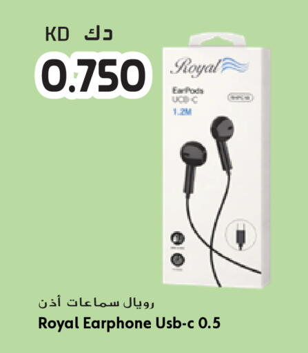 available at Grand Hyper in Kuwait - Jahra Governorate