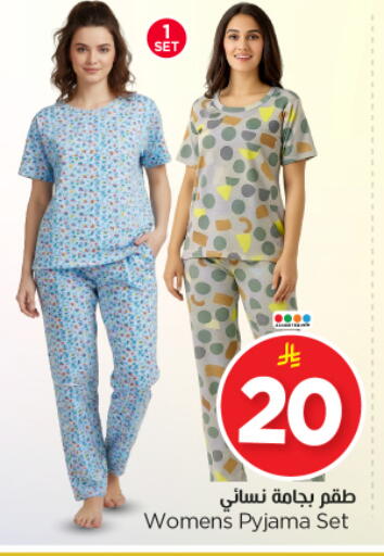 available at Nesto in KSA, Saudi Arabia, Saudi - Riyadh