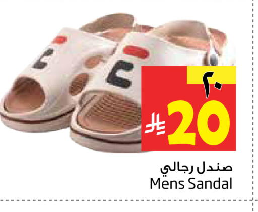 available at Layan Hyper in KSA, Saudi Arabia, Saudi - Dammam