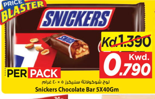 available at Mark & Save in Kuwait - Kuwait City