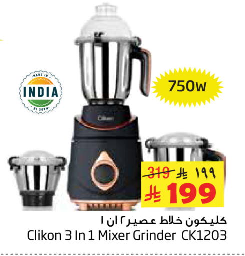 available at Layan Hyper in KSA, Saudi Arabia, Saudi - Dammam