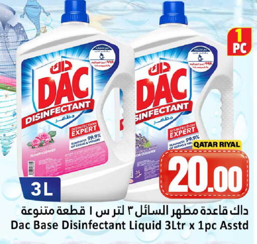 available at دانة هايبرماركت in قطر - الضعاين