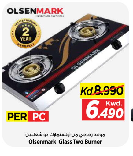 available at Mark & Save in Kuwait - Kuwait City