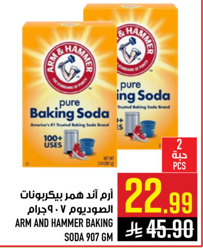 available at Abraj Hypermarket in KSA, Saudi Arabia, Saudi - Mecca