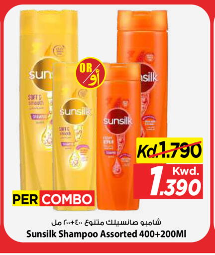 available at Mark & Save in Kuwait - Kuwait City