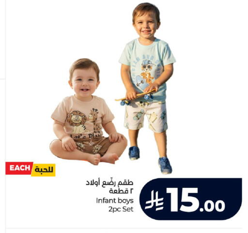 available at لولو هايبرماركت in مملكة العربية السعودية, السعودية, سعودية - الرياض