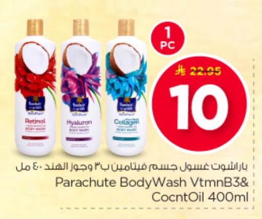 available at Nesto in KSA, Saudi Arabia, Saudi - Buraidah