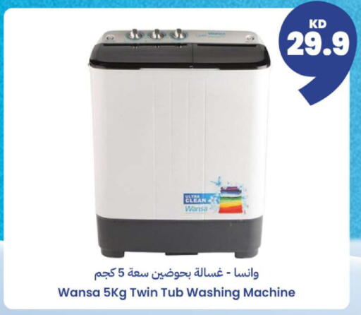 available at Taw9eel.com in Kuwait - Kuwait City