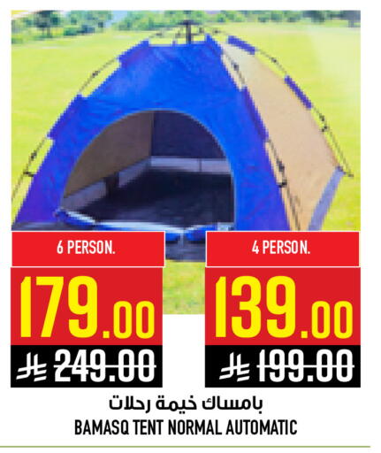 available at أبراج هايبر ماركت in مملكة العربية السعودية, السعودية, سعودية - مكة المكرمة