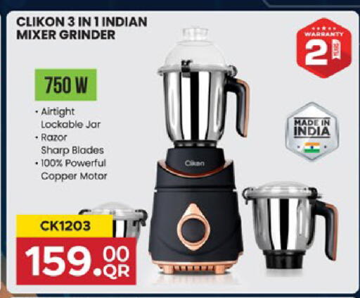 available at باريس هايبرماركت in قطر - أم صلال