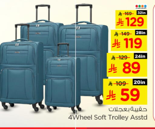 available at نستو in مملكة العربية السعودية, السعودية, سعودية - الخرج