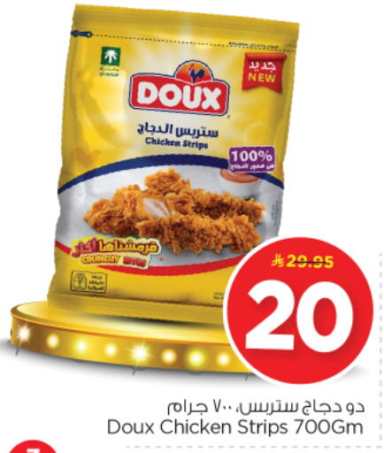 available at نستو in مملكة العربية السعودية, السعودية, سعودية - الرياض