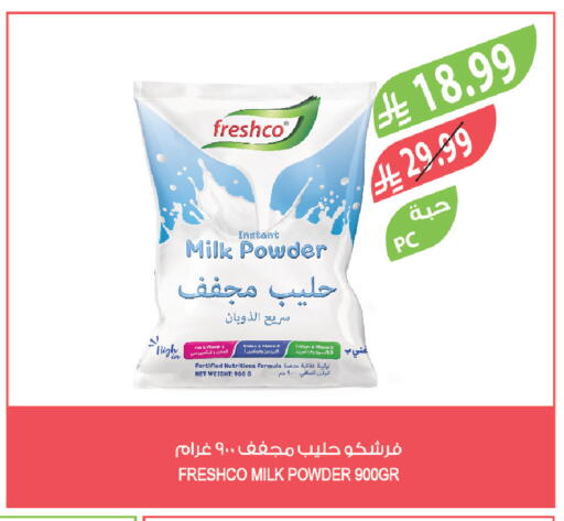 available at المزرعة in مملكة العربية السعودية, السعودية, سعودية - المنطقة الشرقية