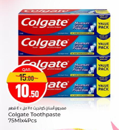 available at باريس هايبرماركت in قطر - الدوحة