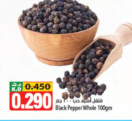 Mango Pepper available at Mango Hypermarket  in Kuwait - Kuwait City