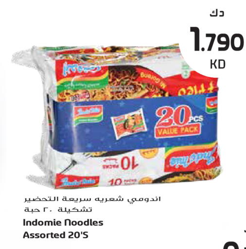 available at Grand Hyper in Kuwait - Kuwait City