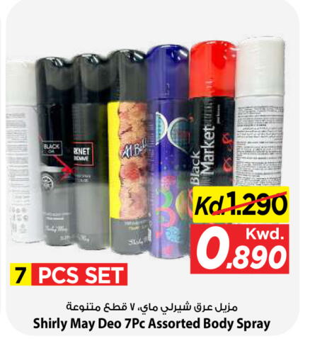 available at مارك & سايف in الكويت - مدينة الكويت