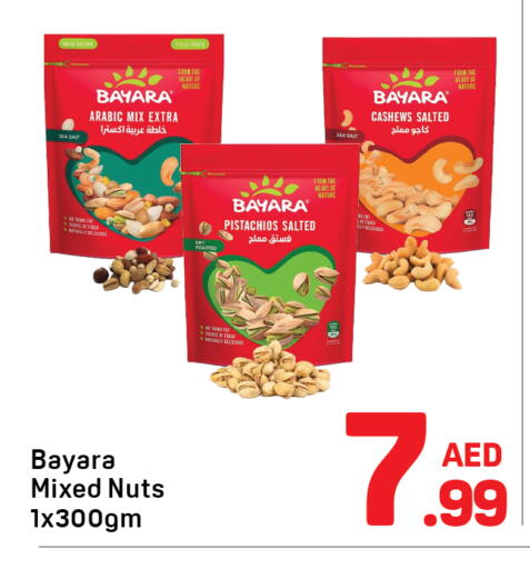 available at Day to Day Department Store in UAE - Dubai