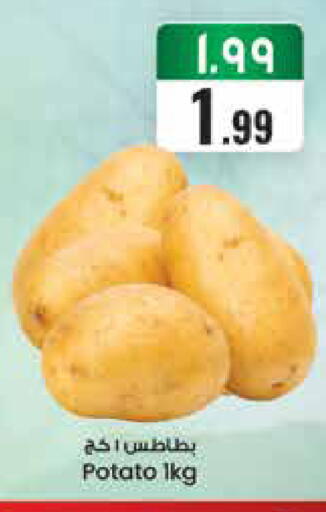 Potato available at City Flower in KSA, Saudi Arabia, Saudi - Riyadh