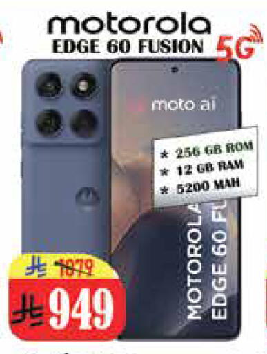 available at ستي فلاور in مملكة العربية السعودية, السعودية, سعودية - الرياض