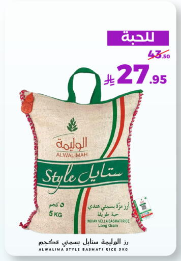 available at ميرا مارت مول in مملكة العربية السعودية, السعودية, سعودية - جدة