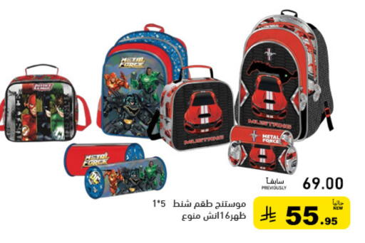 available at أسواق رامز in مملكة العربية السعودية, السعودية, سعودية - حفر الباطن