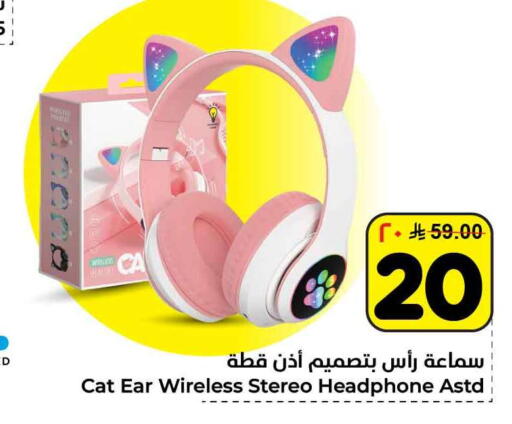 available at Hyper Al Wafa in KSA, Saudi Arabia, Saudi - Jeddah