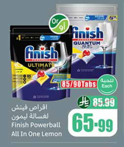 Lemon available at أسواق عبد الله العثيم in مملكة العربية السعودية, السعودية, سعودية - الباحة