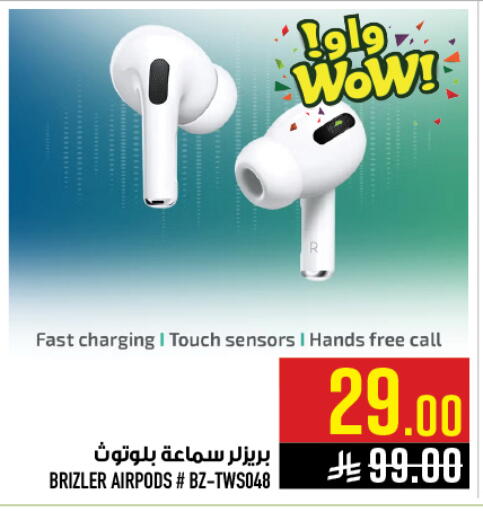 available at أبراج هايبر ماركت in مملكة العربية السعودية, السعودية, سعودية - مكة المكرمة