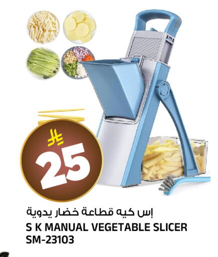 available at Al Madina Hypermarket in KSA, Saudi Arabia, Saudi - Riyadh