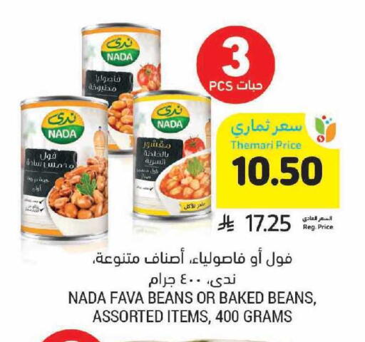 available at أسواق التميمي in مملكة العربية السعودية, السعودية, سعودية - الخفجي