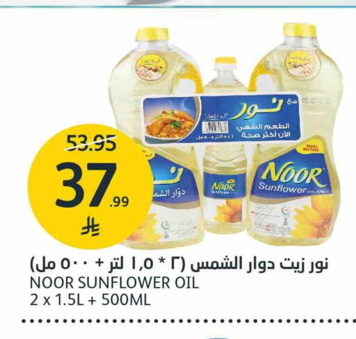 available at AlJazera Shopping Center in KSA, Saudi Arabia, Saudi - Riyadh