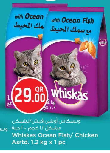 available at Safari Hypermarket in Qatar - Doha
