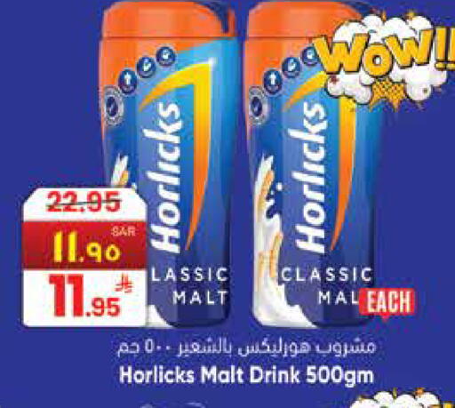 available at ستي فلاور in مملكة العربية السعودية, السعودية, سعودية - الجبيل‎