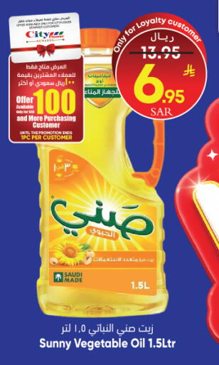 available at City Flower in KSA, Saudi Arabia, Saudi - Najran