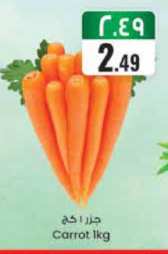 Carrot available at City Flower in KSA, Saudi Arabia, Saudi - Riyadh