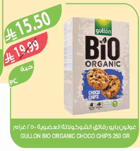 available at Farm  in KSA, Saudi Arabia, Saudi - Jeddah