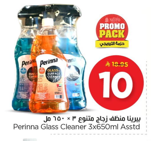 available at Nesto in KSA, Saudi Arabia, Saudi - Al Hasa