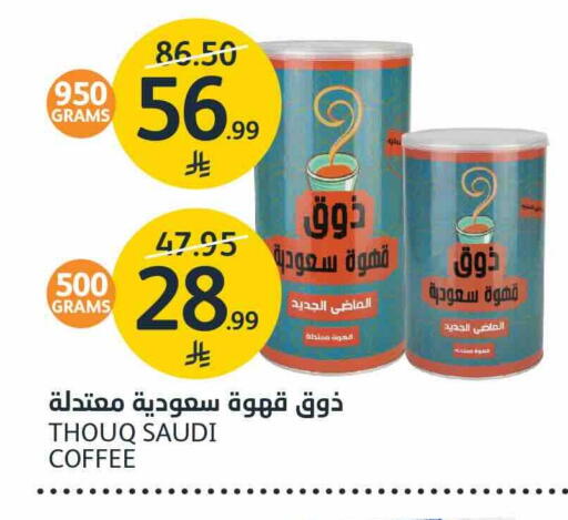 available at AlJazera Shopping Center in KSA, Saudi Arabia, Saudi - Riyadh